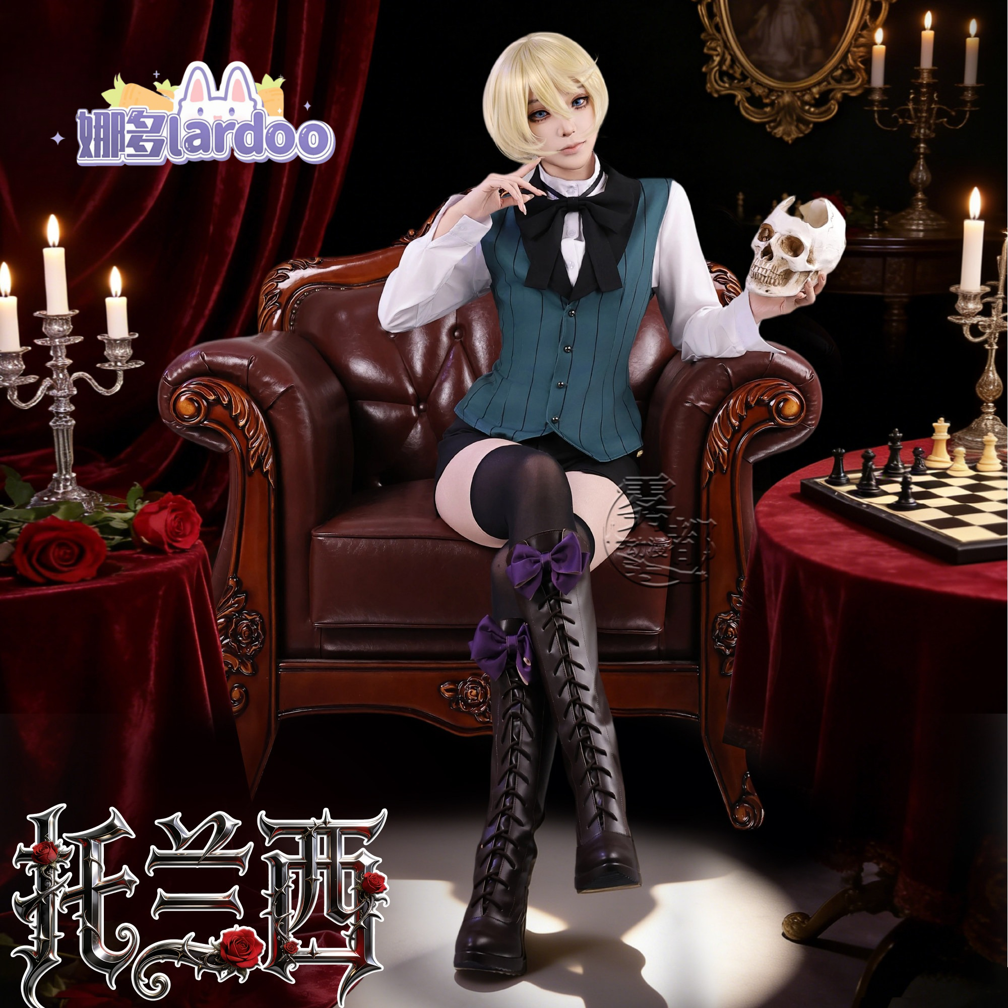 Prop Para Cosplay - Alois Trancy Cosplay Costume Anime Black