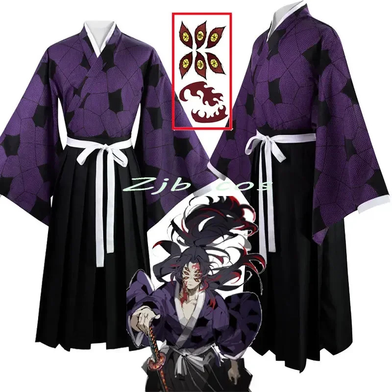 Cosplay Prop Dagger - 2025 New Sword Ghost Kokushibo Anime