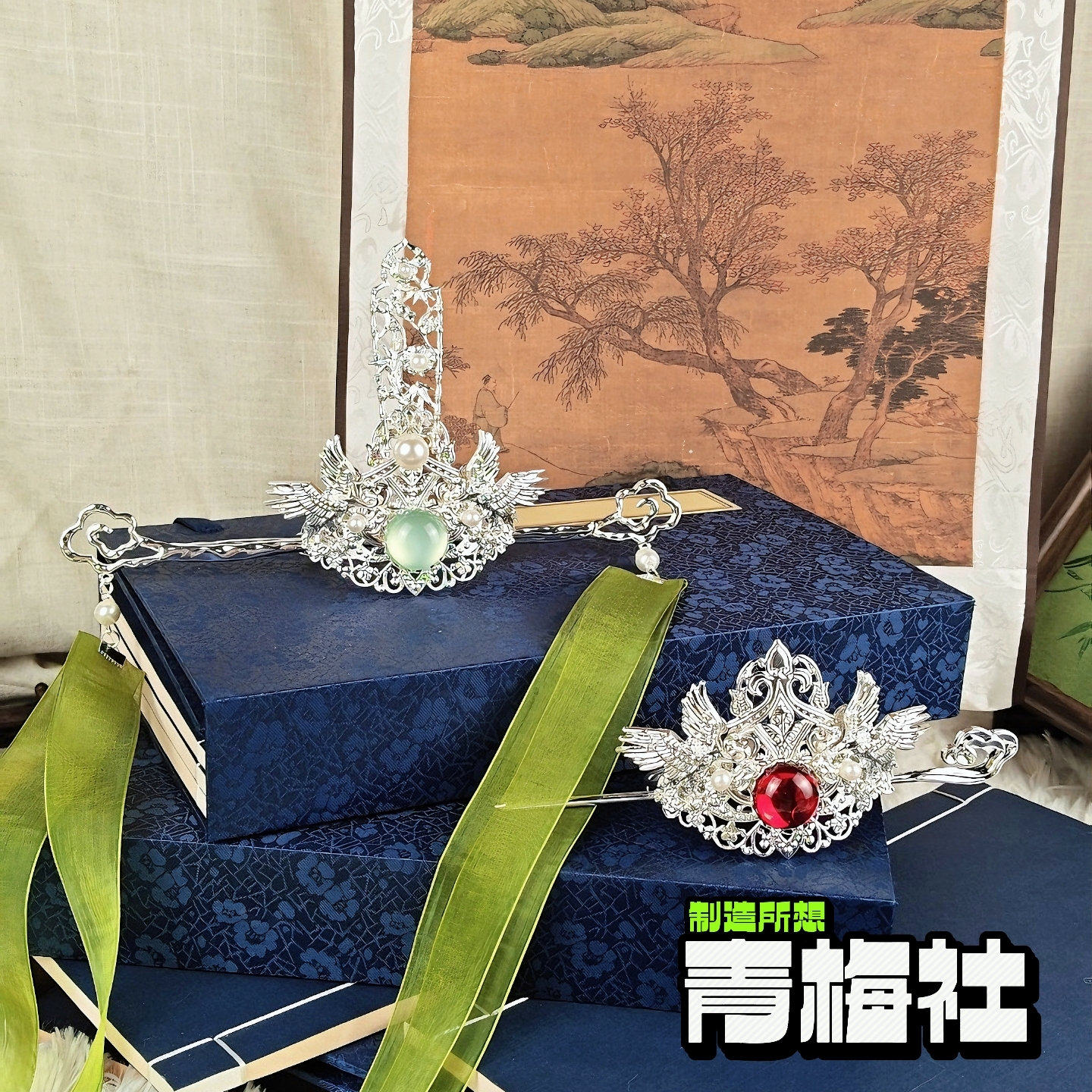Cosplay Material For Prop - TGCF Scum Villain Self Saving System