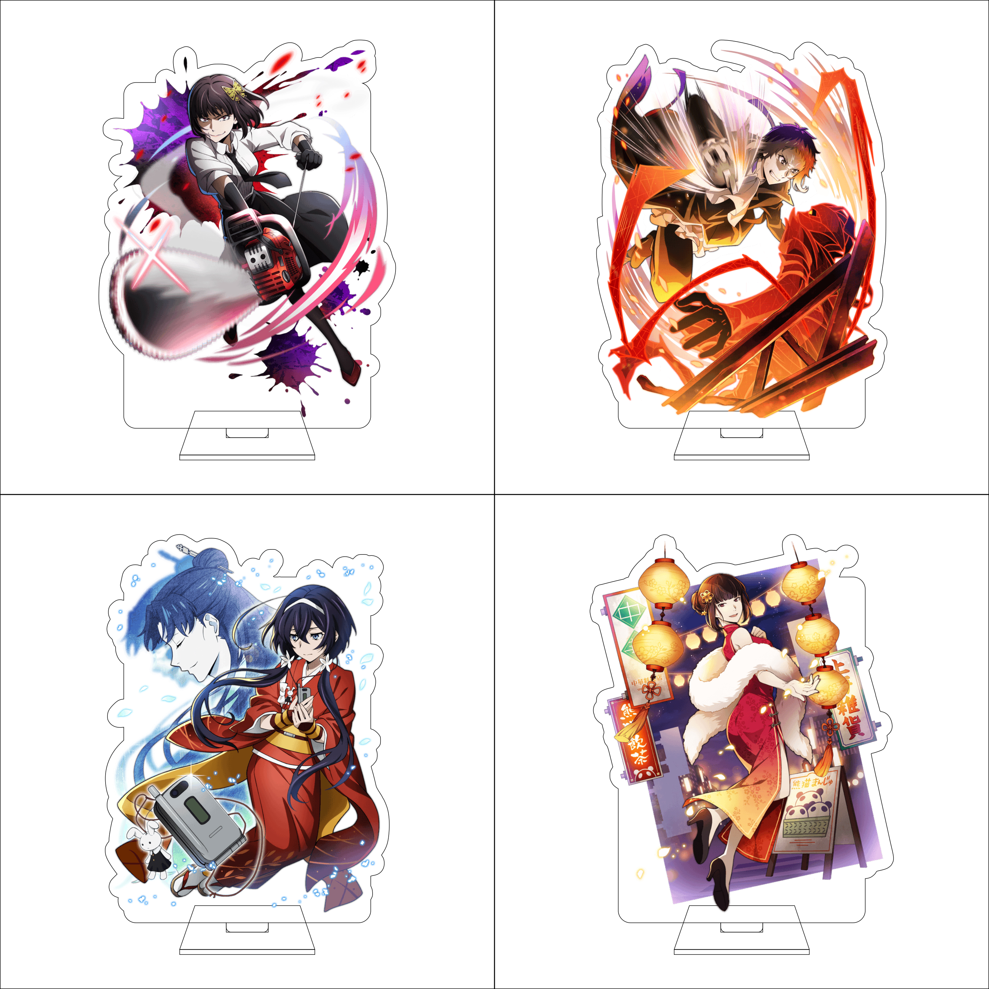 Anime Cosplay Prop - 16CM Anime Bungo Stray Dogs Cosplay