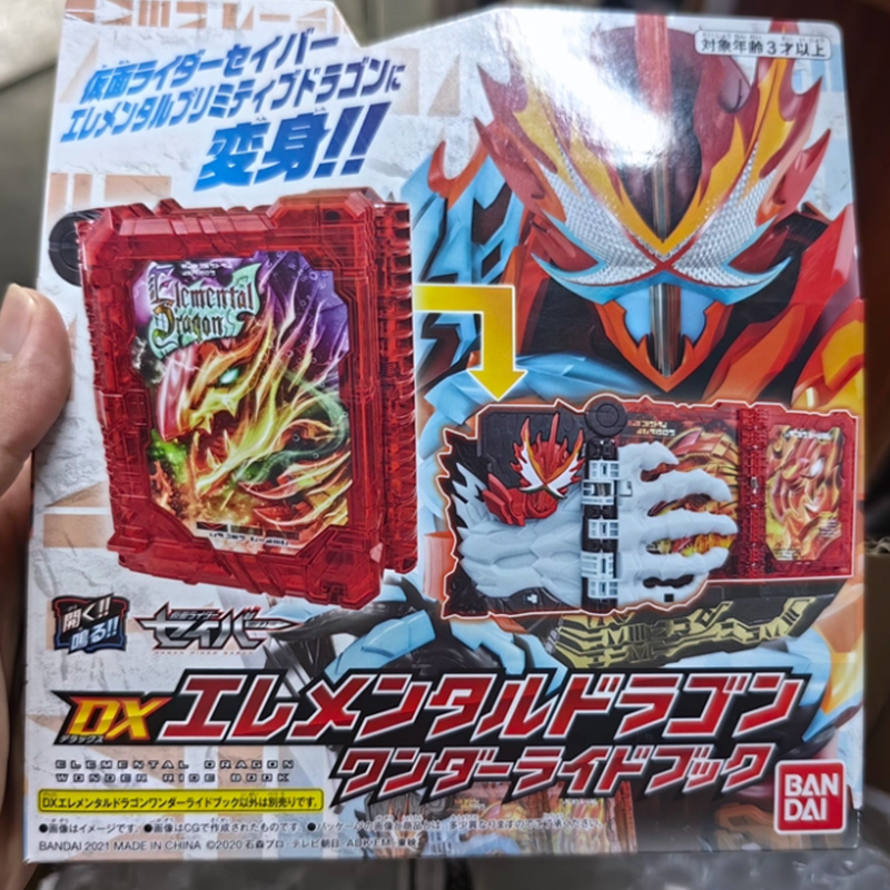 Kamen Rider Hero Toy Sword Of  – Cosplay Flame Prop Bewertung und Preis
