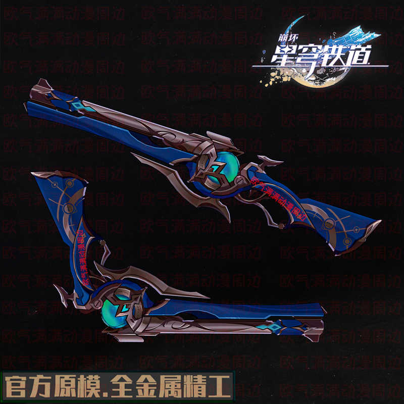 Game Honkai: Star Rail Anaxa M – Anaxa Cosplay Prop Bewertung und Preis
