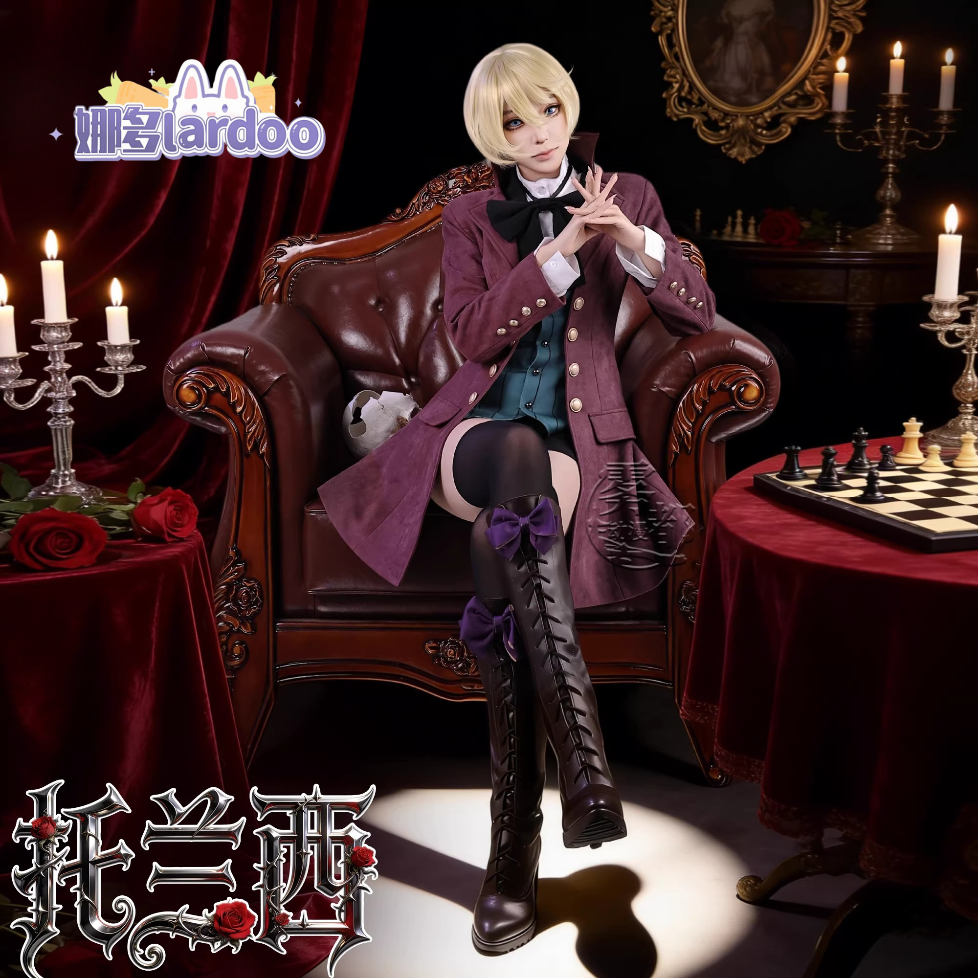 Alois Trancy Cosplay Costume A – Prop Para Cosplay Bewertung und Preis