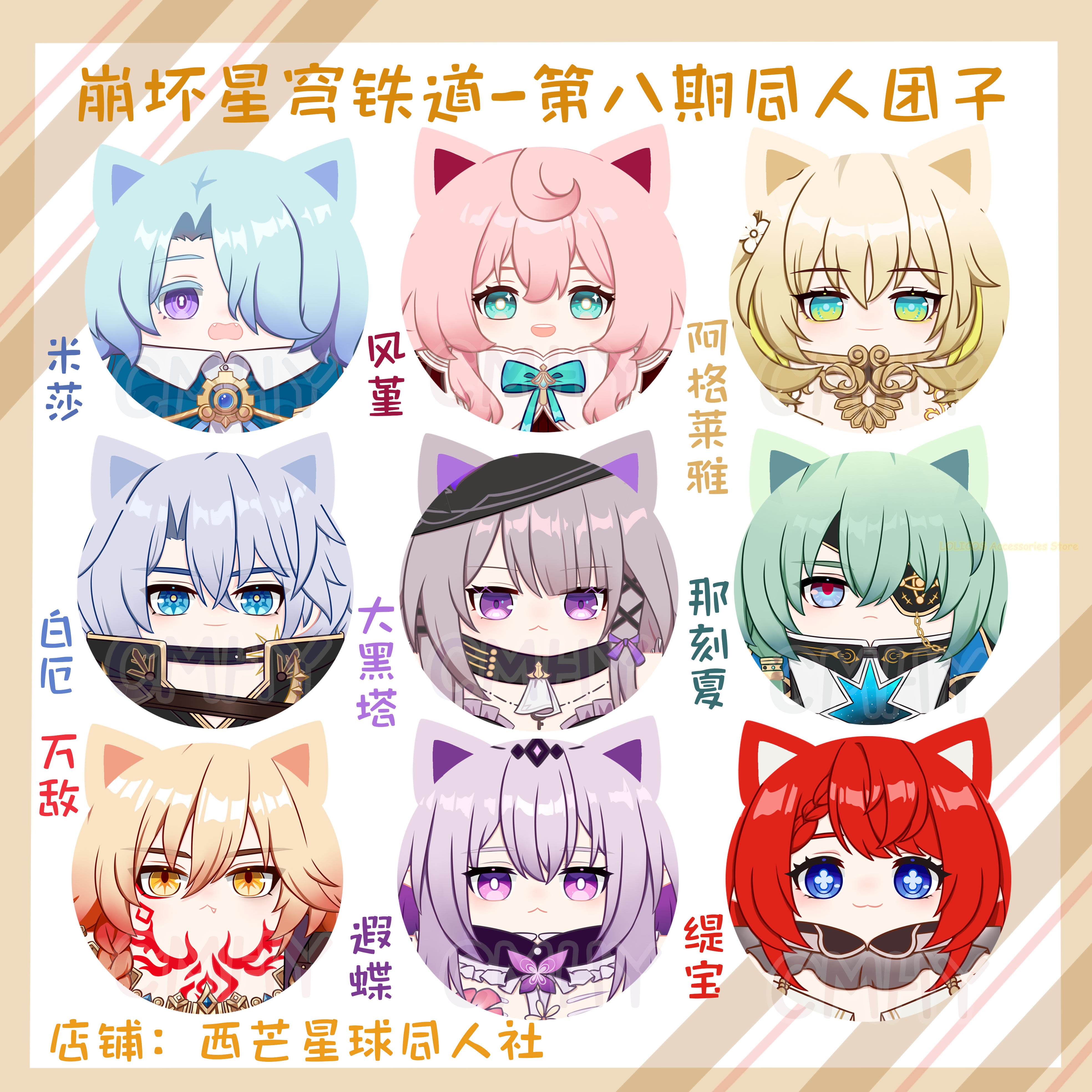 Game Honkai: Star Rail Anaxa T – Anaxa Cosplay Prop Bewertung und Preis
