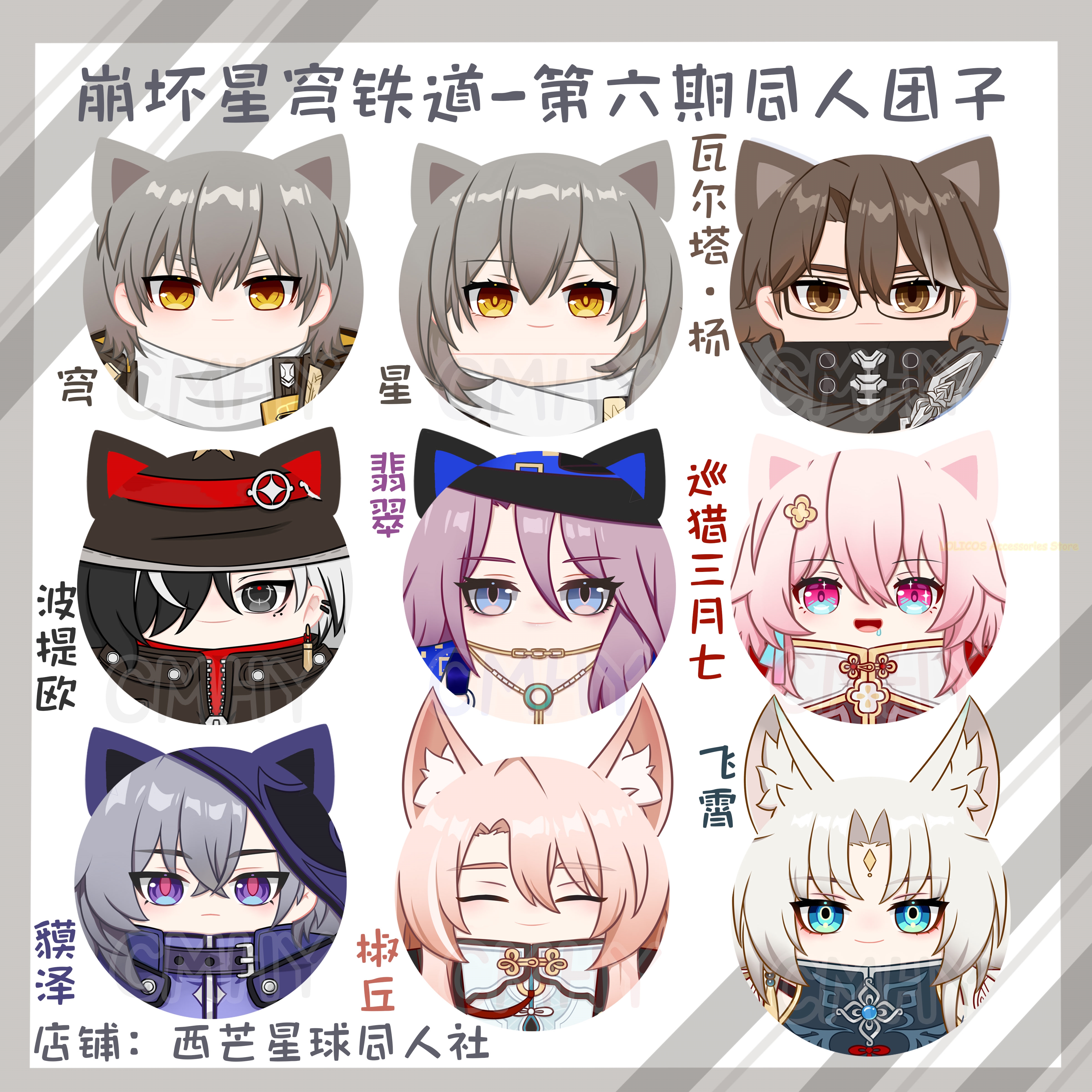 Game Honkai: Star Rail Anaxa T – Anaxa Cosplay Prop Bewertung und Preis
