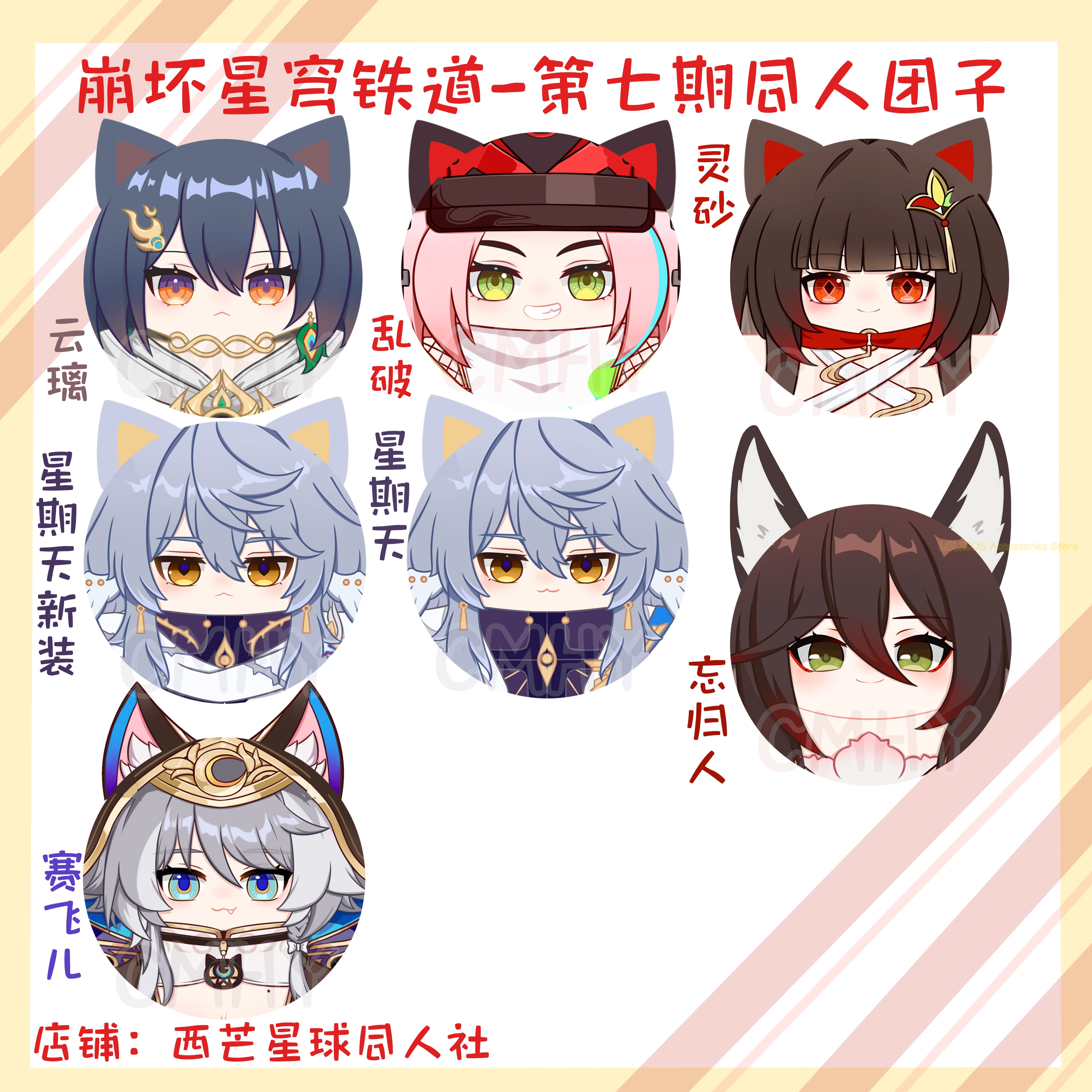 Game Honkai: Star Rail Anaxa T – Anaxa Cosplay Prop Bewertung und Preis