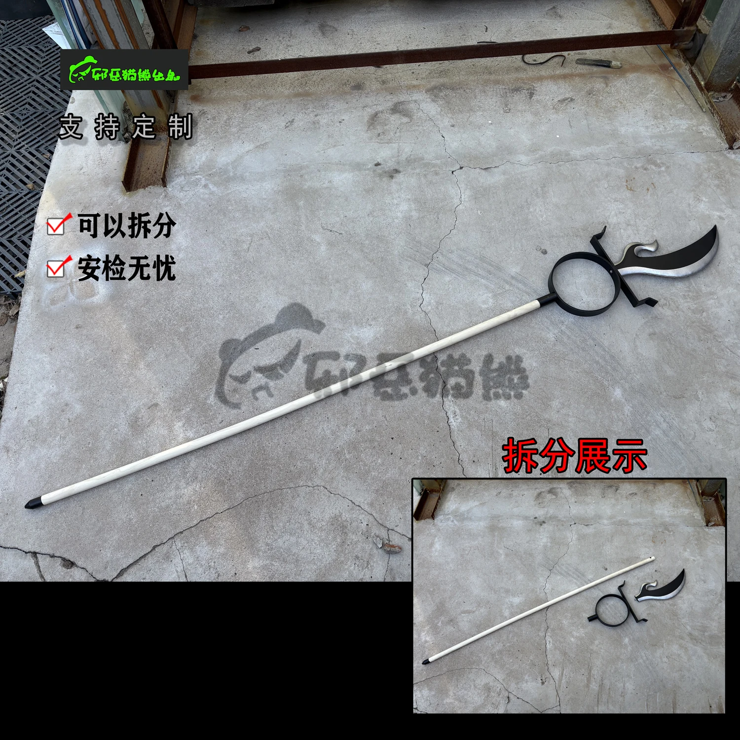 Comic Works Kekkaishi SUMIMURA – Cosplay Prop Works Bewertung und Preis