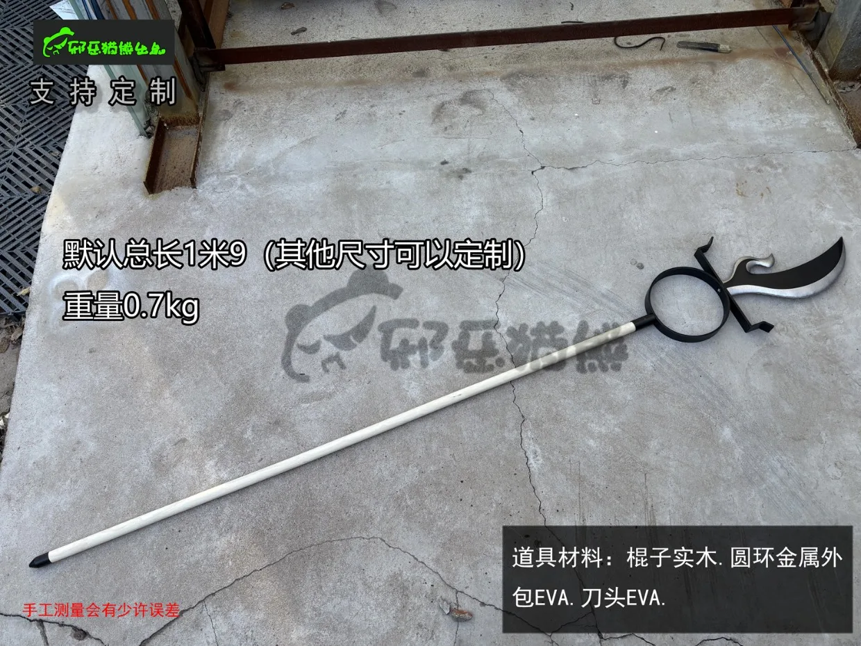 Comic Works Kekkaishi SUMIMURA – Cosplay Prop Works Bewertung und Preis