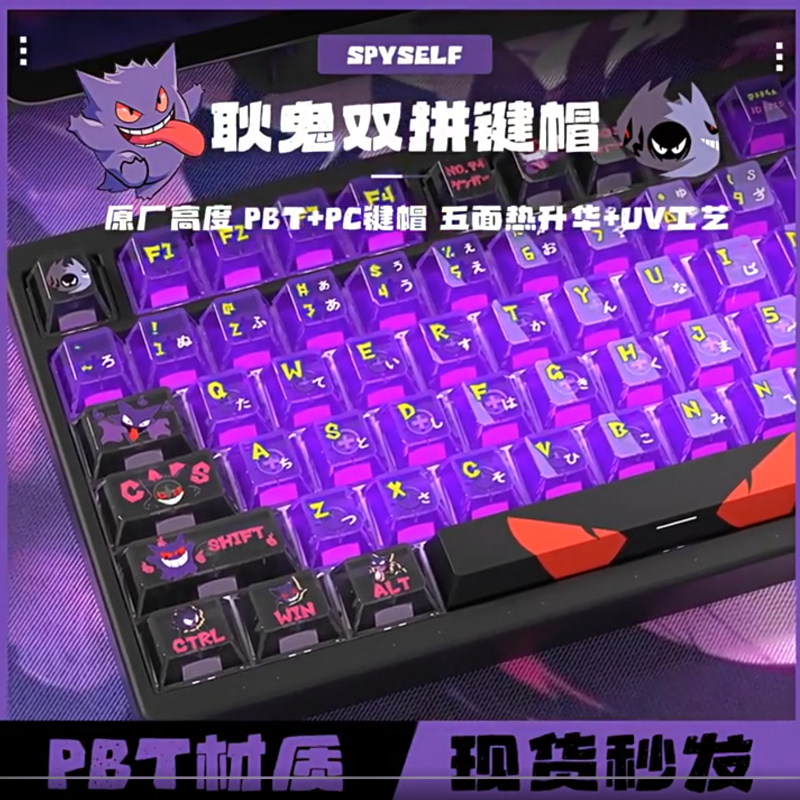 Cartoon anime Pokemon Gengar m – Cosplay Prop Works Bewertung und Preis