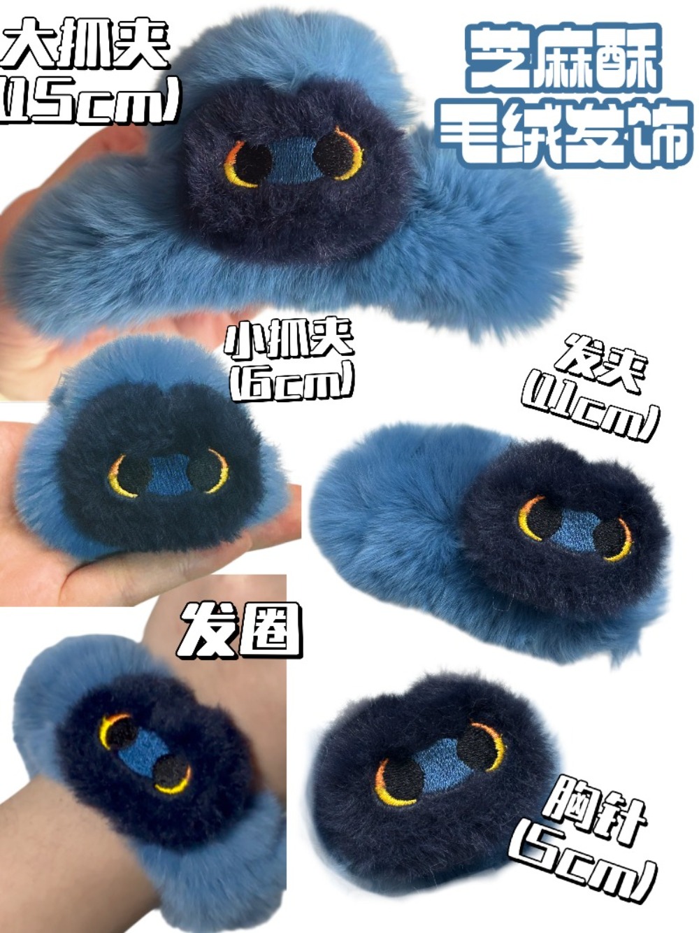 Honkai: Star Rail Dan Heng Bla – Prop Para Cosplay Bewertung und Preis