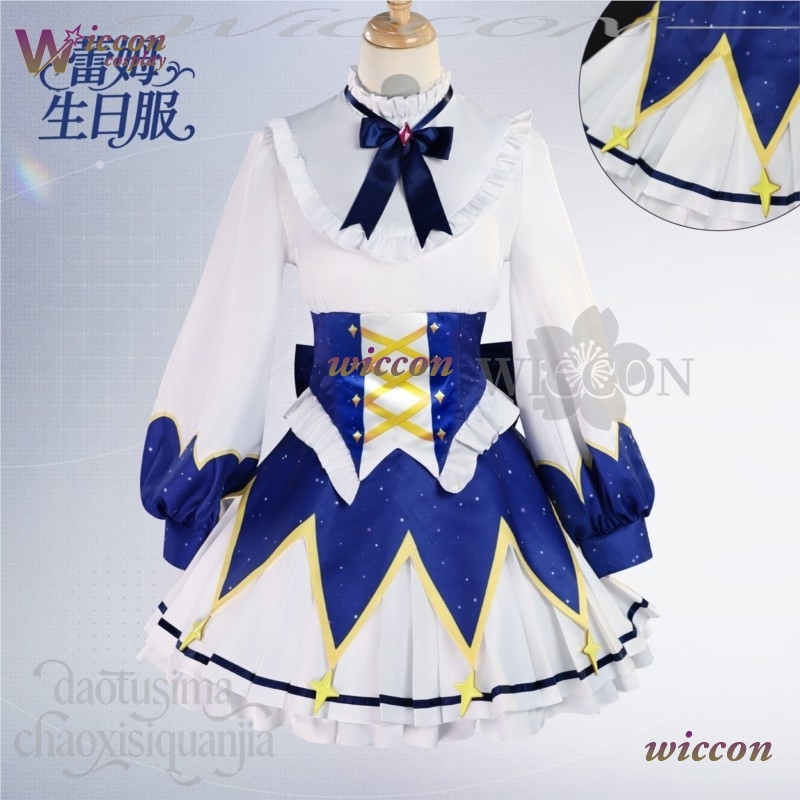 2025 Birthday Dress Anime Re Z – Cosplay Prop Pattern Bewertung und Preis