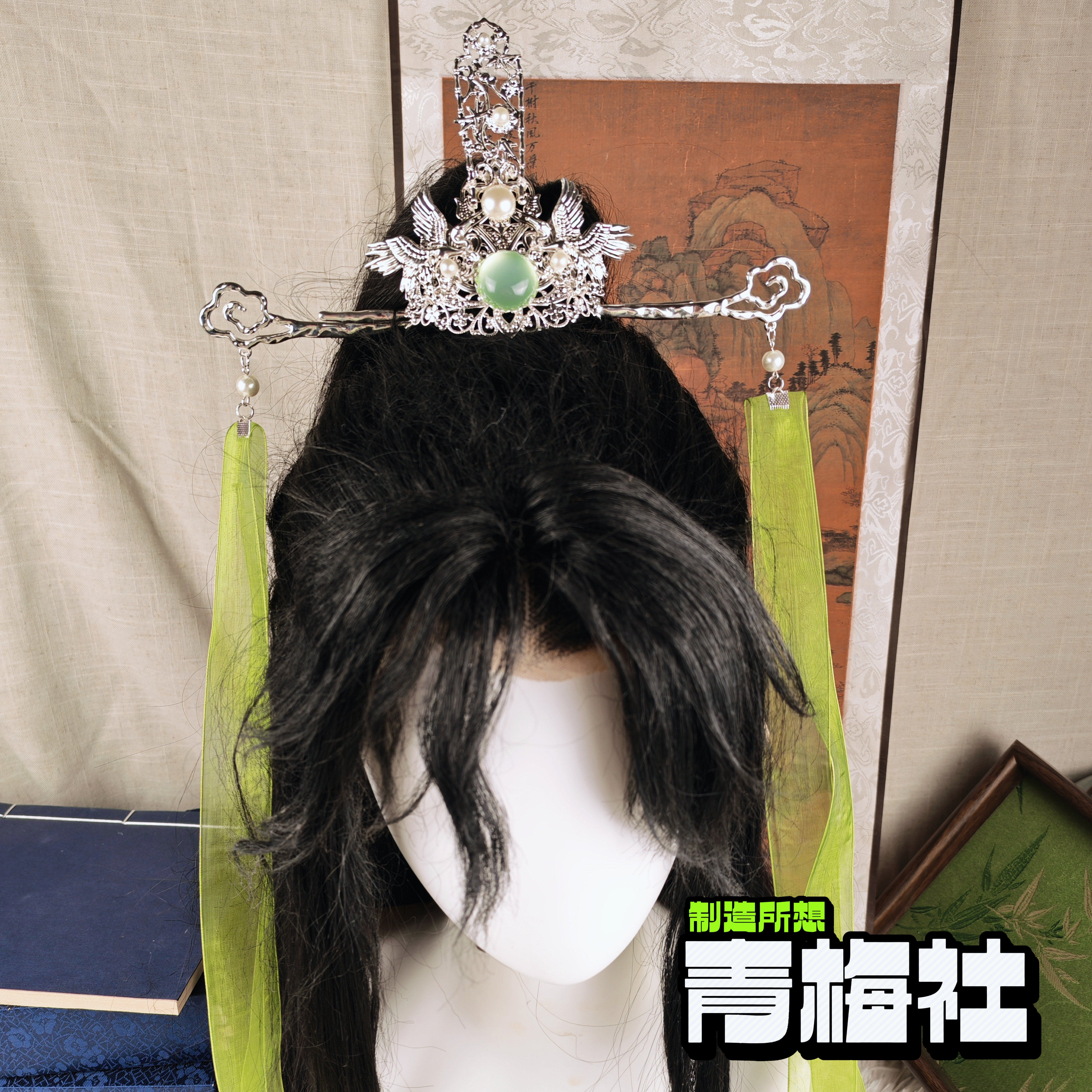 TGCF Scum Villain Self Saving  – Cosplay Material For Prop Bewertung und Preis