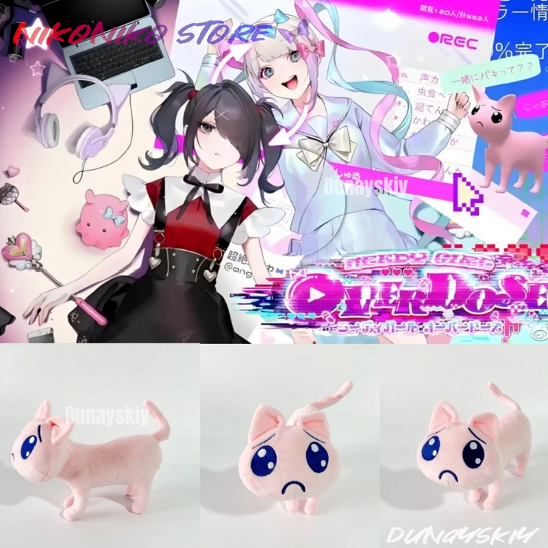 Anime Cosplay Needy Streamer O – Prop Para Cosplay Bewertung und Preis