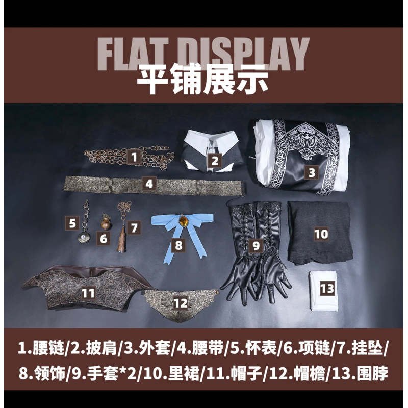 Game Bloodborne The Choir Cosp – Bloodborne Cosplay Prop Bewertung und Preis