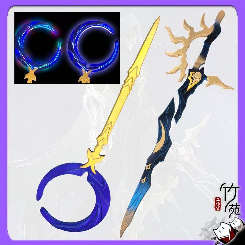 Flame Reaver Phainon Sword Wea – Cosplay Flame Prop Bewertung und Preis