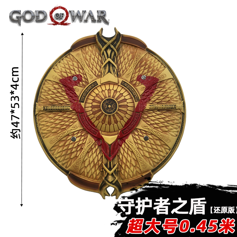 Cosplay 1:1 God of War 4 War B – Cosplay Prop Axe Bewertung und Preis