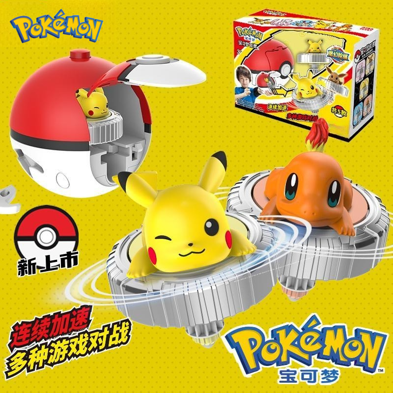 Cartoon Anime Pokemon spinning – Pokeball Cosplay Prop Bewertung und Preis