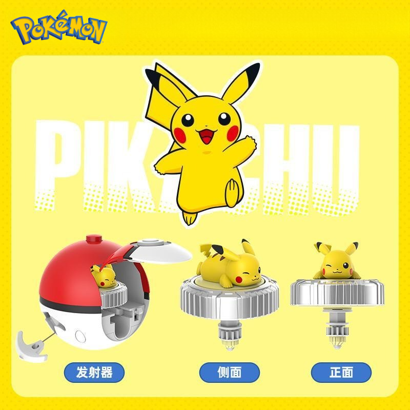 Cartoon Anime Pokemon spinning – Pokeball Cosplay Prop Bewertung und Preis