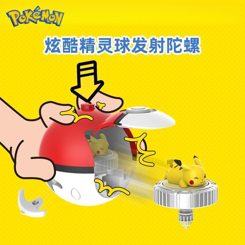 Cartoon Anime Pokemon spinning – Pokeball Cosplay Prop Bewertung und Preis