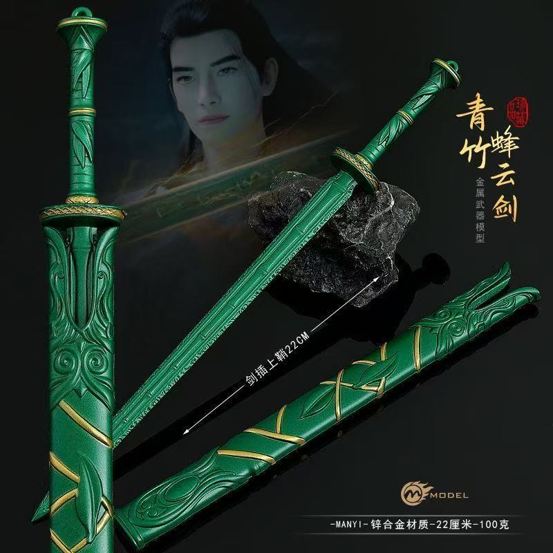 The Legend Of Mortal Cultivati – Cosplay Prop Dagger Bewertung und Preis