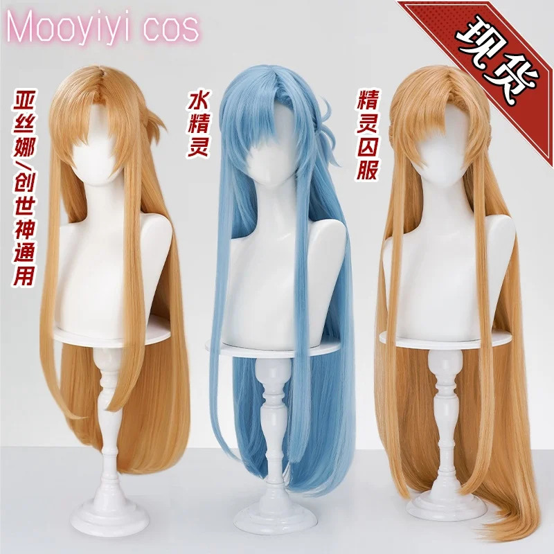 New Yuuki Asuna Cosplay Wig Ha – Cosplay Prop Dagger Bewertung und Preis