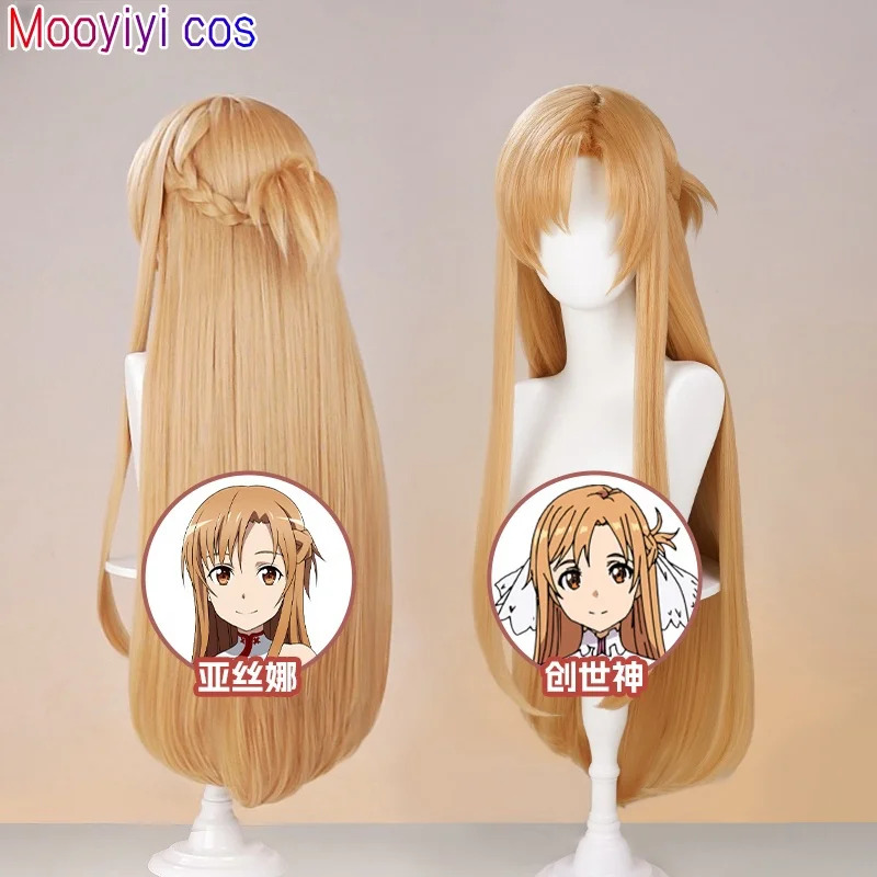 New Yuuki Asuna Cosplay Wig Ha – Cosplay Prop Dagger Bewertung und Preis