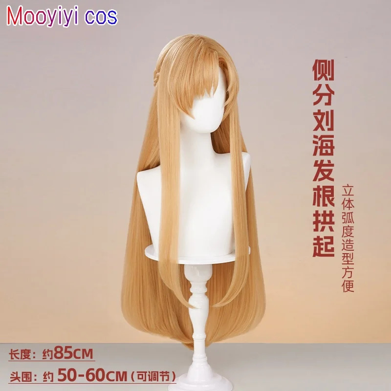New Yuuki Asuna Cosplay Wig Ha – Cosplay Prop Dagger Bewertung und Preis