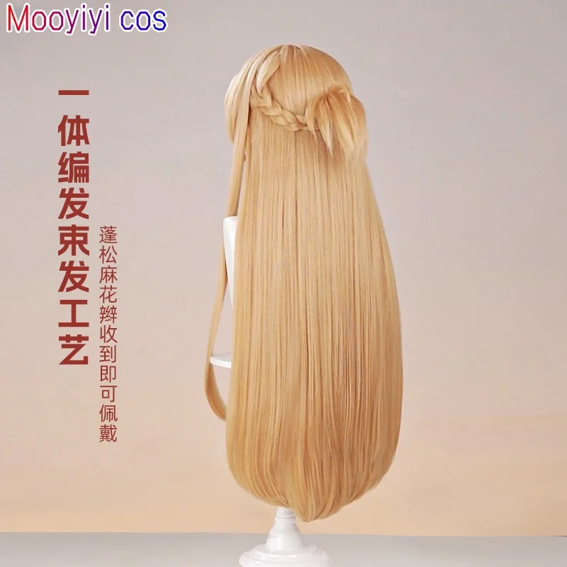 New Yuuki Asuna Cosplay Wig Ha – Cosplay Prop Dagger Bewertung und Preis