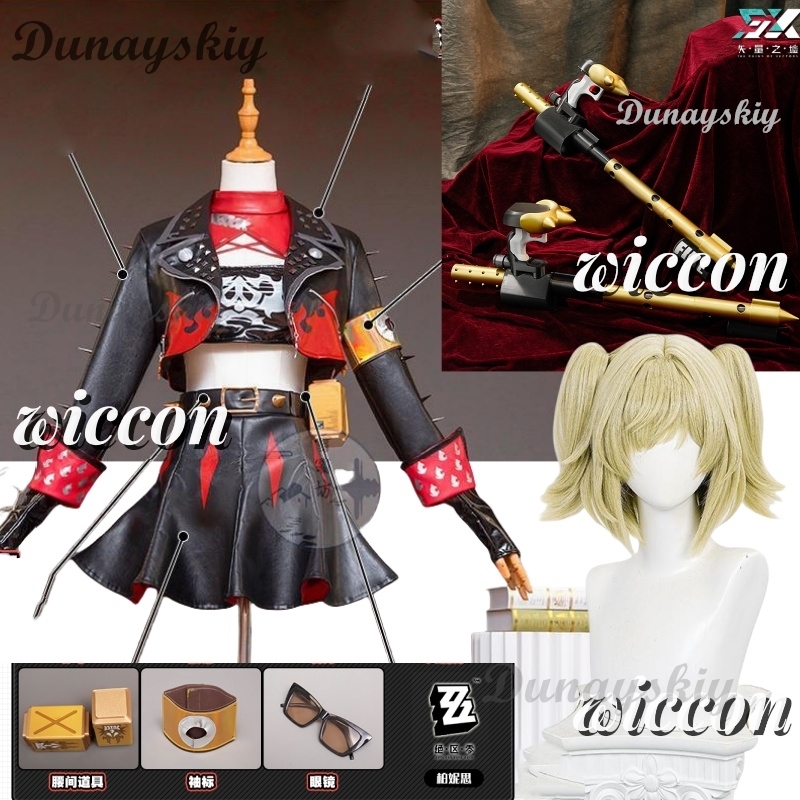 Zenless Zone Zero Burnice Whit – Burnice Cosplay Prop Bewertung und Preis