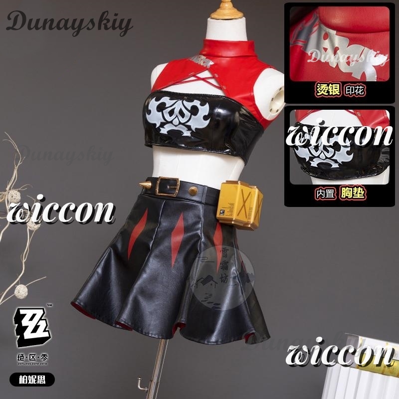 Zenless Zone Zero Burnice Whit – Burnice Cosplay Prop Bewertung und Preis