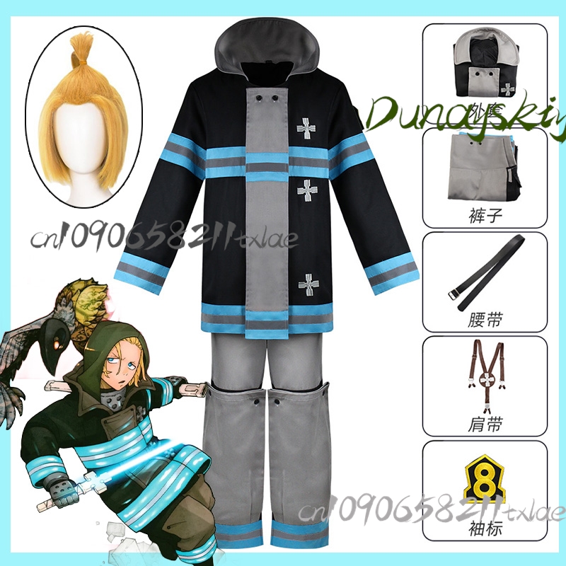 Fire Force Arthur Boyle Cospla – Cosplay Prop Dagger Bewertung und Preis