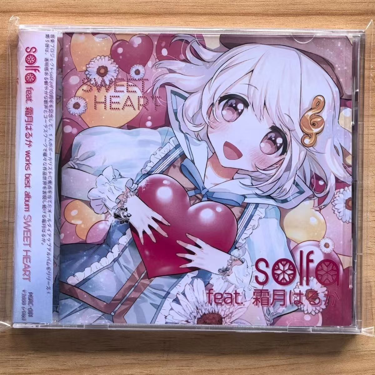 Game Solfa Feat Haruka Shimots – Cosplay Prop Works Bewertung und Preis