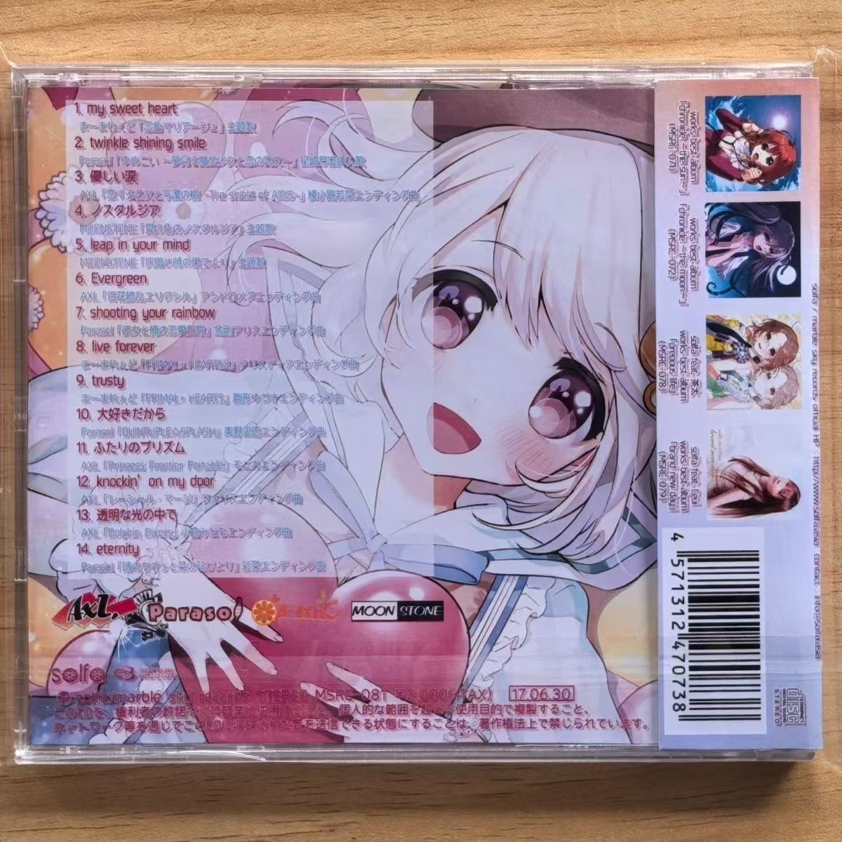 Game Solfa Feat Haruka Shimots – Cosplay Prop Works Bewertung und Preis