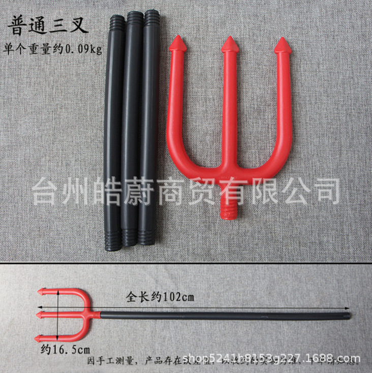 Funny Large Triangle Fork Sick – Cosplay Prop Axe Bewertung und Preis