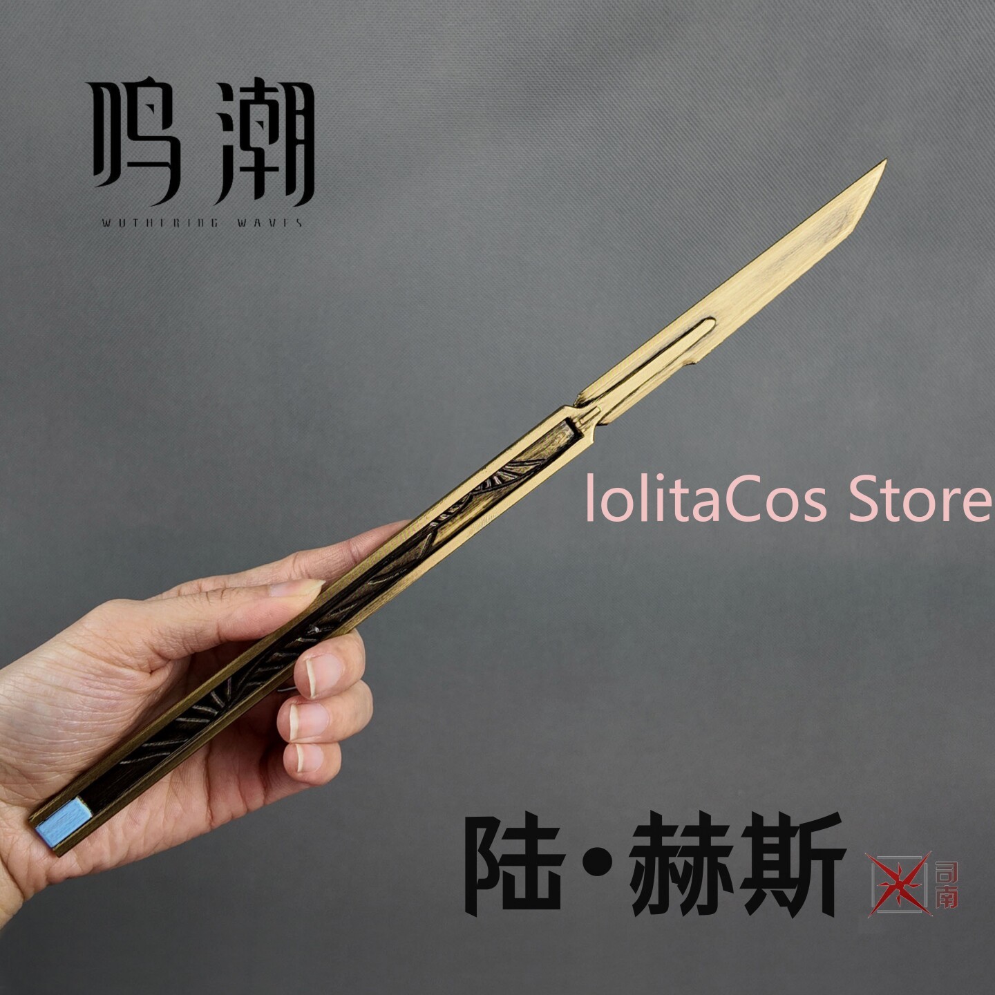 Wuthering Waves LUUK HCRSSCN C – Prop Para Cosplay Bewertung und Preis