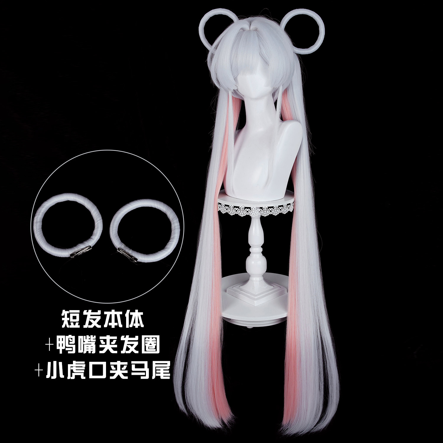 Yachiyo Runami Cosplay Wig Dou – Cosplay Material For Prop Bewertung und Preis