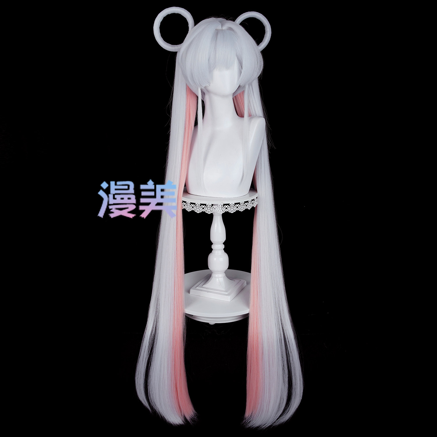 Yachiyo Runami Cosplay Wig Dou – Cosplay Material For Prop Bewertung und Preis