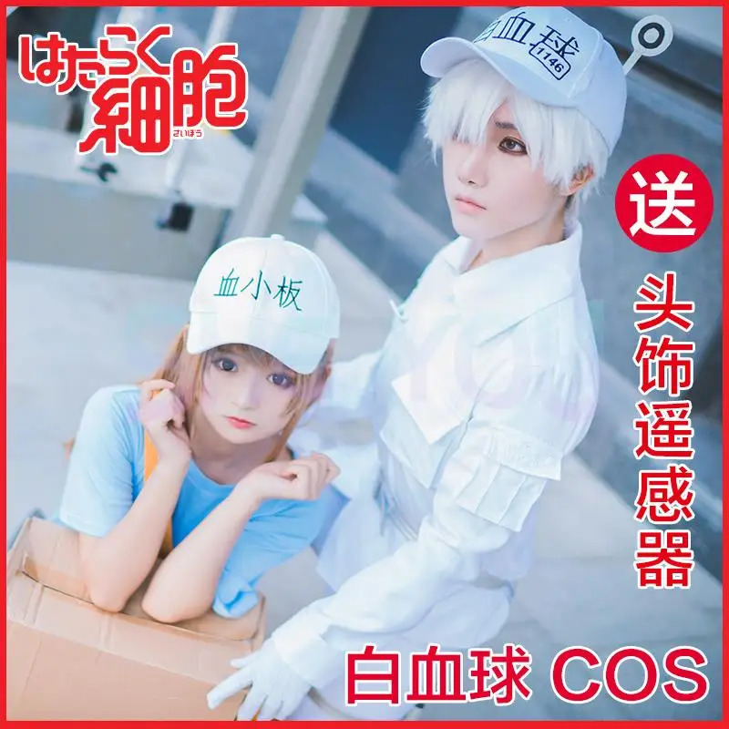 Cells At Work Neutrophil Unifo – Cosplay Prop Works Bewertung und Preis