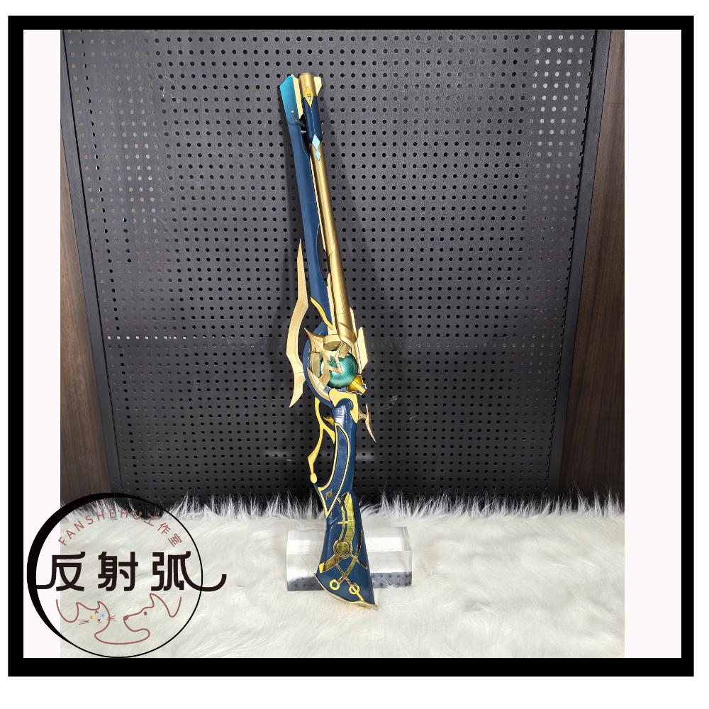 Game Honkai: Star Rail Anaxago – Anaxa Cosplay Prop Bewertung und Preis