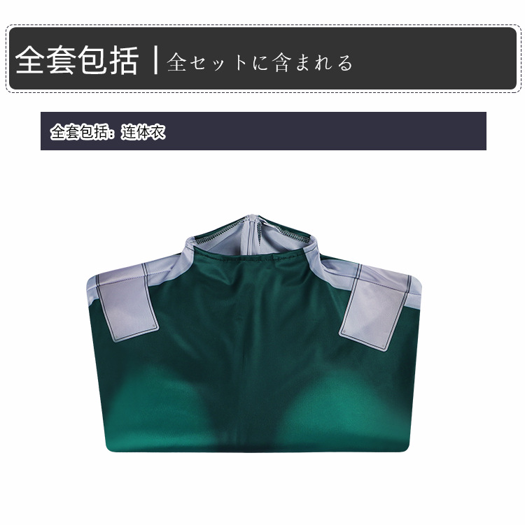 Anime My Hero Cosplay costume  – Prop Para Cosplay Bewertung und Preis