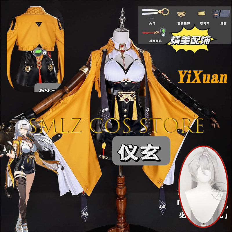 Yixuan Cosplay Game Zenless Zo – Prop Para Cosplay Bewertung und Preis