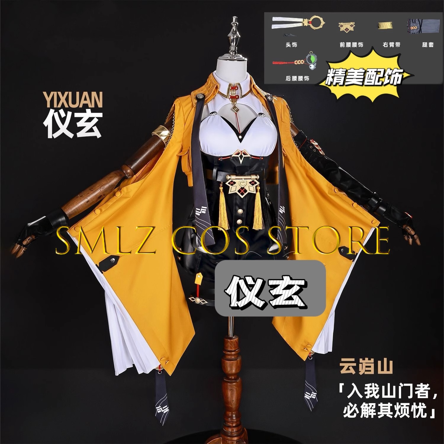 Yixuan Cosplay Game Zenless Zo – Prop Para Cosplay Bewertung und Preis
