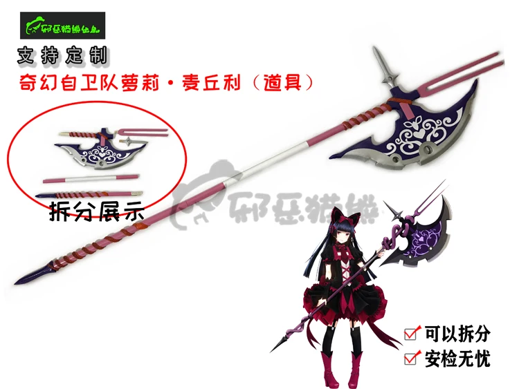 Rory Mercury Axe Gate Thus The – Cosplay Prop Axe Bewertung und Preis