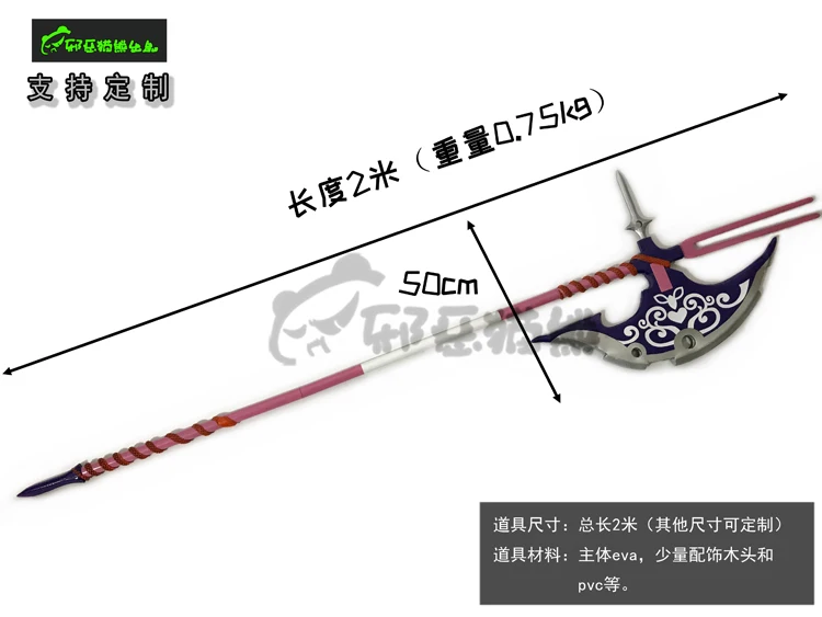 Rory Mercury Axe Gate Thus The – Cosplay Prop Axe Bewertung und Preis