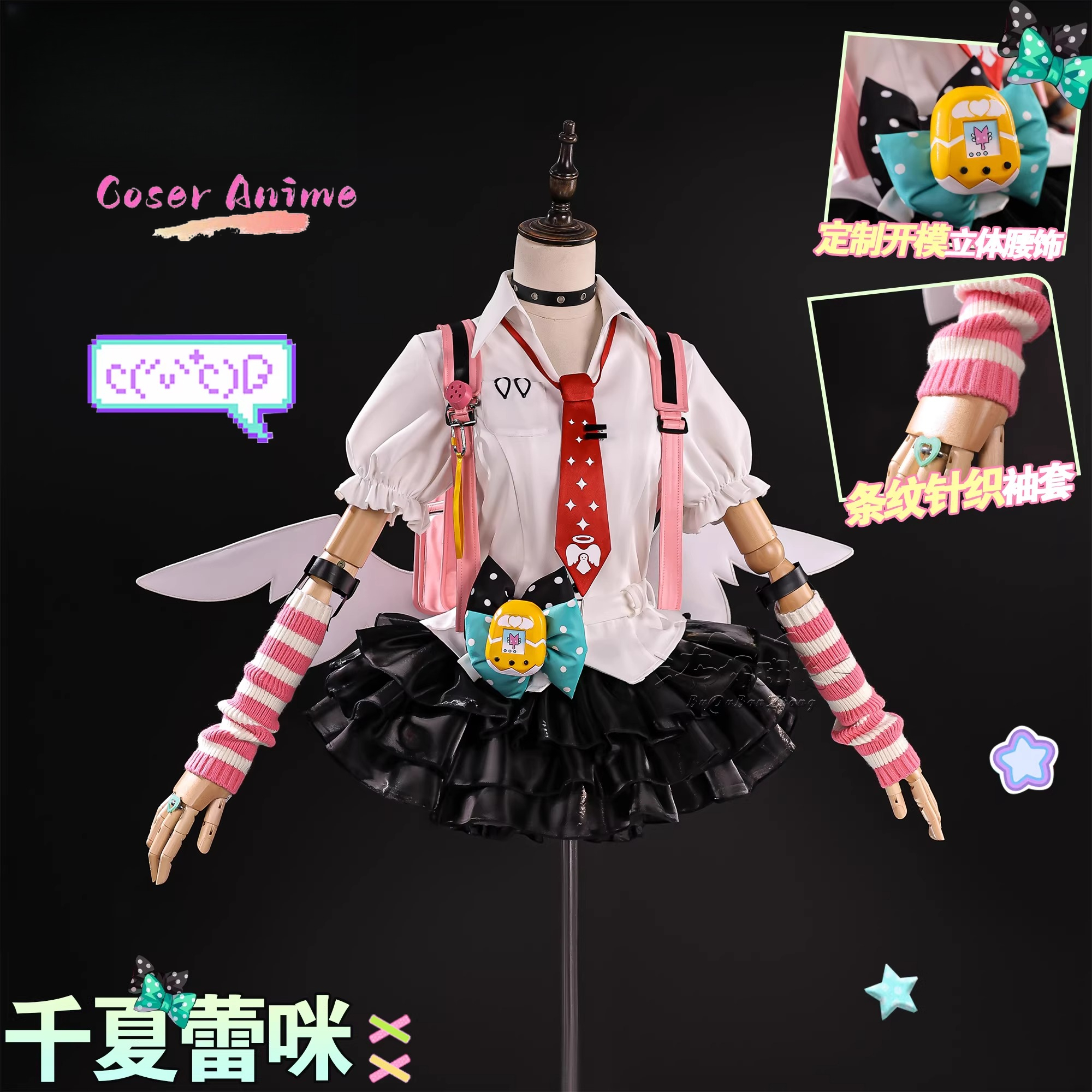 Zenless Zone Zero Virtual Idol – Prop Para Cosplay Bewertung und Preis