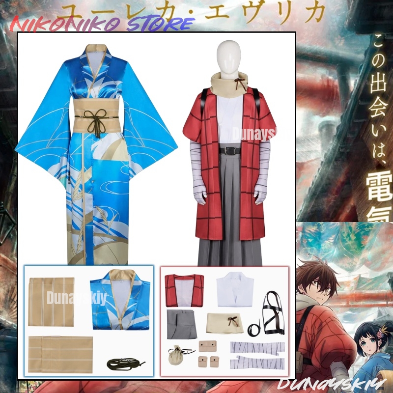 20th Century Electric Catalog  – Cosplay Prop Pattern Bewertung und Preis